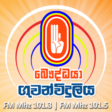 The Buddhist Radio